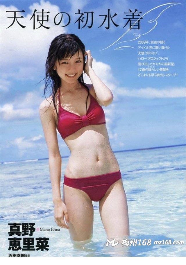 清纯可爱少女